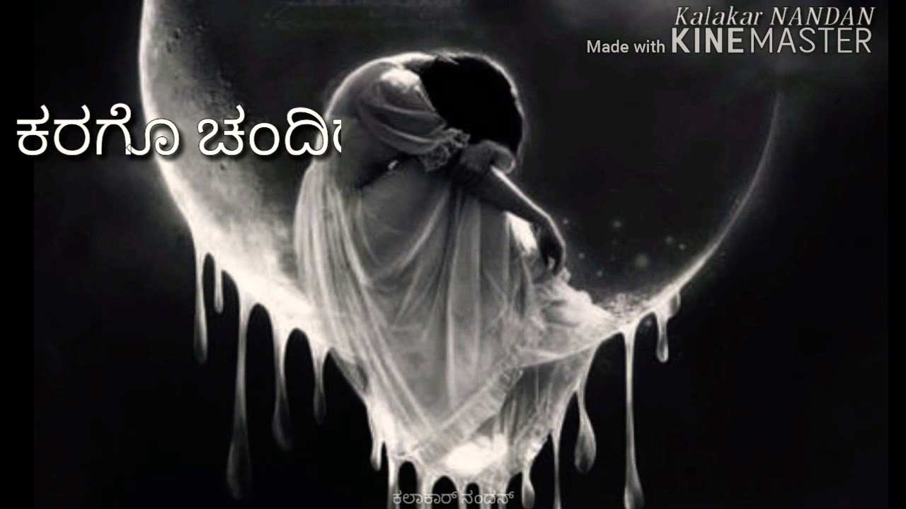 Karagochandhiraa ninu karago Sipaahi kannada movie feeling songs