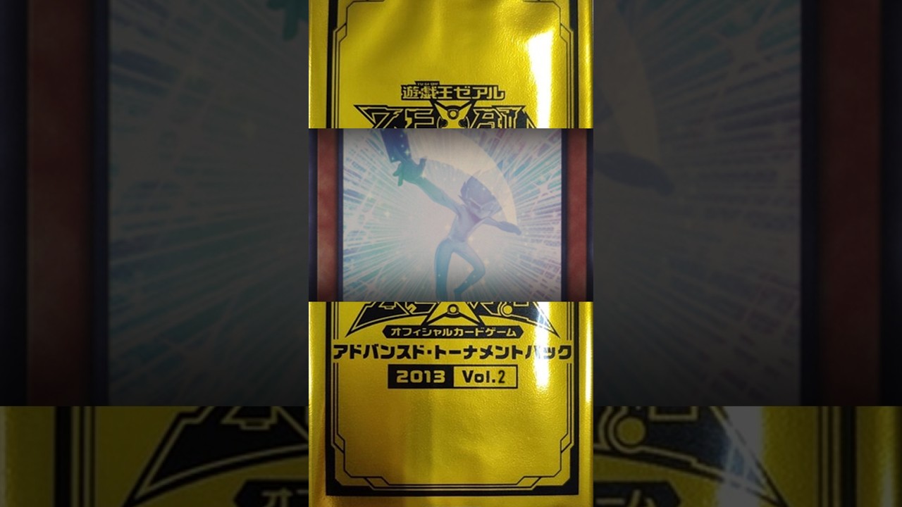 The Most Broken Yu-Gi-Oh Card You Can't Use