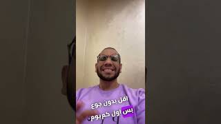 أسرار التخسيس و التنحيف