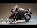 YAMAHA YZF-R1M 조립과 카본데칼 적용하기[ Tamiya 1/12 scale Motorcycle ] #536