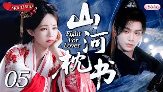 【Drama Manis 2025】Pertarungan untuk Kekasih Episode 05 Dia adalah kesayangan takdir, anak terlantarnya — dipersatukan oleh cinta!