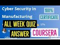 Cyber Security in Manufacturing Weekly Quiz Answers