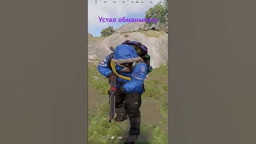 Никому не верь в РАСТ/RUST #shorts #shortsvideo #rust #gaming #memes #рекомендации #games #стрим