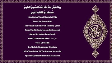 60 LA COMPROBACIÓN سورة الممتحنة Spanish Español Muhammad Isa García Alsaltany