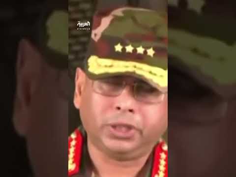 قائد جيش بنغلاديش يؤكد استقالة رئيسة الوزراء الشيخة حسينة ويدعو المواطنين للهدوء
