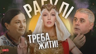 видео: Треба ЖИТИ, ВЖИТИ і дресірувать АБІЗЯНУ Олю картинка: Треба ЖИТИ, ВЖИТИ і дресірувать АБІЗЯНУ Олю