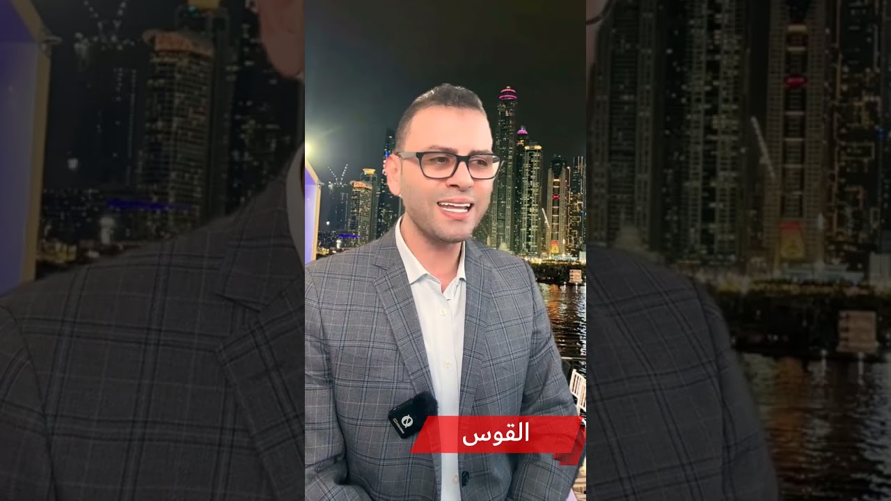 برج القوس ♐️ لل 20 يوم القادمة ☄️🎁💰🔑