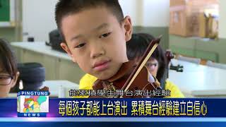107 0430 仁愛音樂季即將登場 學生加緊練習分享美妙樂音