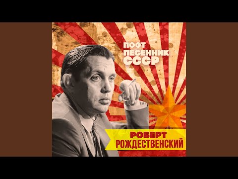 Песня о счастье