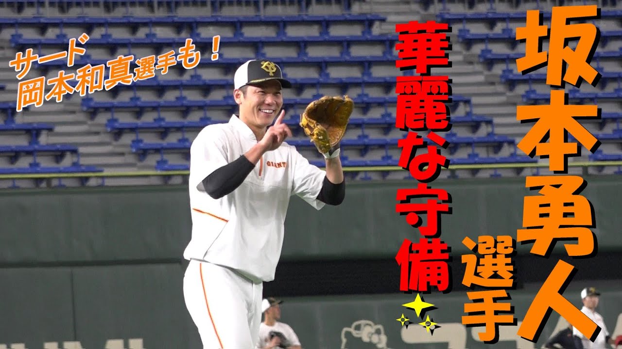 坂本勇人とは 生涯ジャイアンツを掲げる主将の成績や経歴を紹介 カルチャ Cal Cha