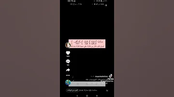 طلسم جلب محبه ورجوع وقبول يكتب على ورقه ولف على شمعه وتحرق 