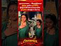 சைத்ரா திருவண்ணாமலை தரிசனம் #chaitrareddy #kayalserialactress #tiruvannamalaitemple #actresnews