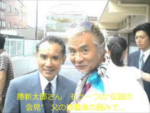 勝新太郎さん　もう一つの“伝説の会見”　父の法要後の囲みで…