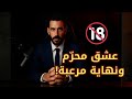 ليلة واحدة قلبت حياتهم خيانة دماء وعدالة ليلة واحدة قلبت حياتهم خيانة دماء وعدالة