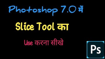 Photoshop Me Slice Tool Ka Use Kaise Karte Hai || How To use Slice Tool in Photoshop (2023) Hindi Me