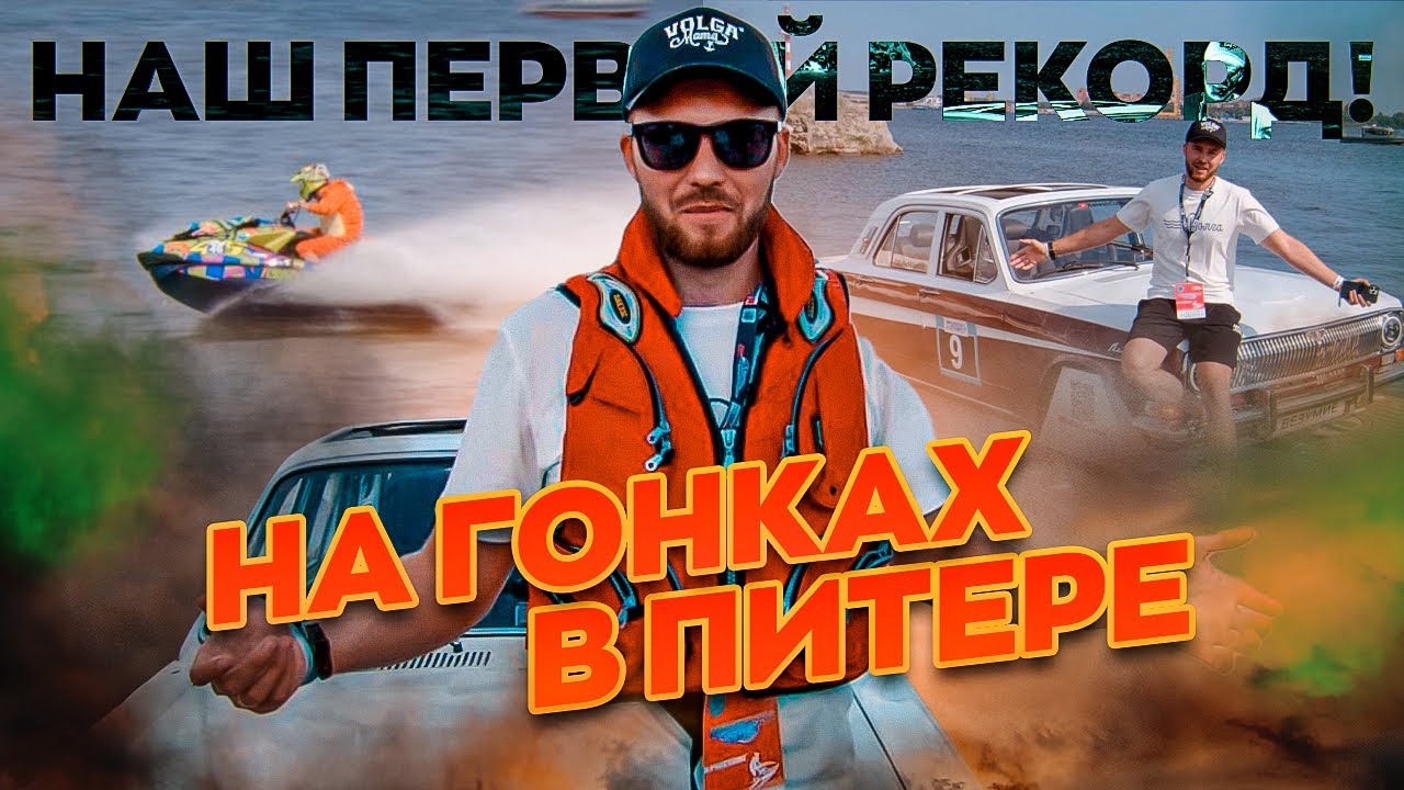 Радио рекорд волга
