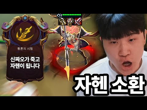 증강으로만 해금할 수 있는 유일한 7코스트 기물