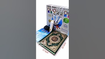 ما تيسّر من [الجزء الثّاني عشر] للقارئ أمين موسى. رائعة جدًّا.