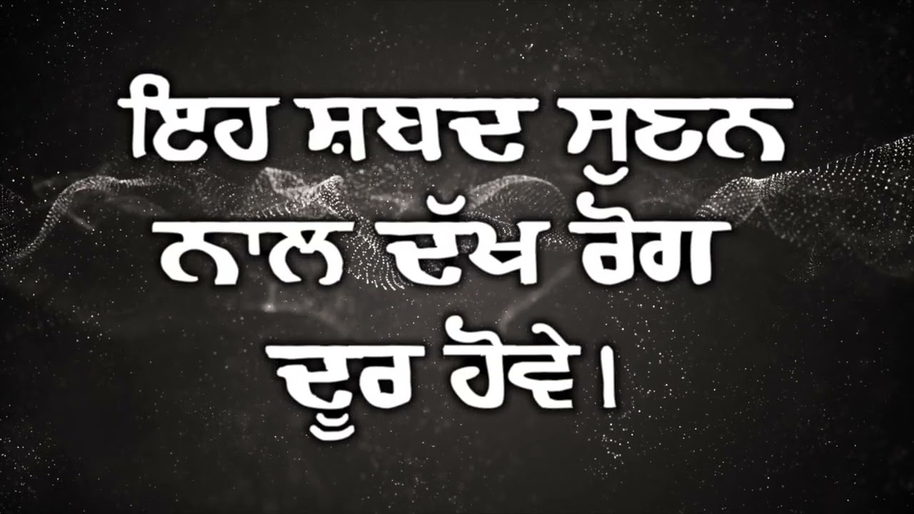 Healing Gurbani Shabads | Remove Stress, Pain & Negativity | Peaceful