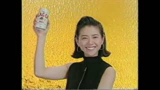 キリンビール キリンラガービール 小泉今日子 懐かCM 1992年6月