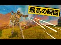 【最高の瞬間30選】パンチしながら発砲するバグがやばいｗ神業面白プレイ最高の瞬間！【APEX/エーペックス】