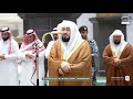 ﴿لمن الملك اليوم﴾ تلاوة خاشعة مؤثرة من سورة غافر للشيخ بندر بليلة | عشاء السبت 28-7-1447هـ