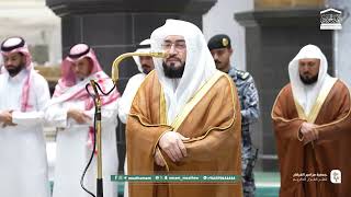 ﴿لمن الملك اليوم﴾ تلاوة خاشعة مؤثرة من سورة غافر للشيخ بندر بليلة | عشاء السبت 28-7-1447هـ