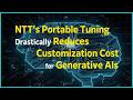 NTT’s Portable Tuning Drastically Reduces Customization Cost for Generative AIs