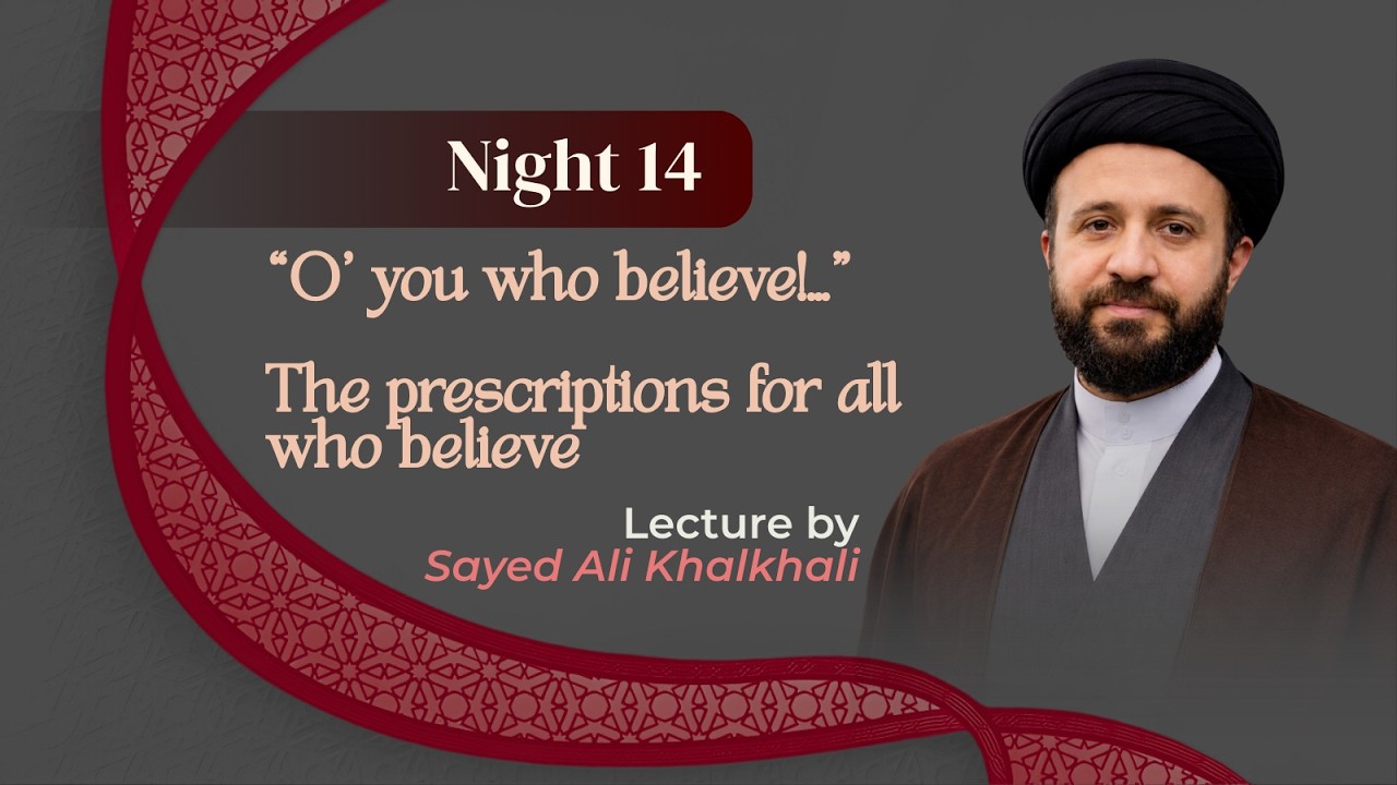 Eve 14th Ramadhan 1447 - Night 14 - 