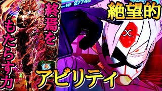 ゴクウブラックがマジでヤバいww使いこなした瞬間めっちゃ強いんだがwww【ドラゴンボールヒーローズ バトスタ実況】