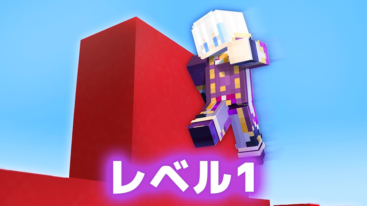 マインクラフトで激ムズチャレンジに挑戦してみた