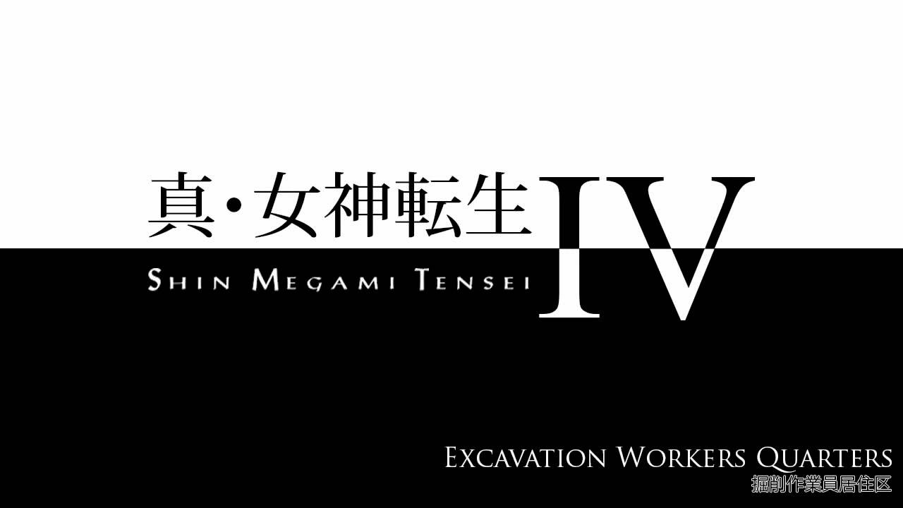 Excavation Workers Quarters - SMT IV