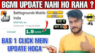 BGMI 1.9 UPDATE NAHI HO RAHA || BGMI UPDATE PROBLEM SOLVED || HOW UPDATE BGMI || UPDATE NOT SHOWING
