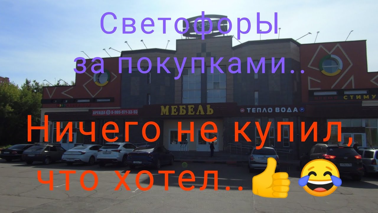 Магазин товары москвичам Магазин товары москвичам
