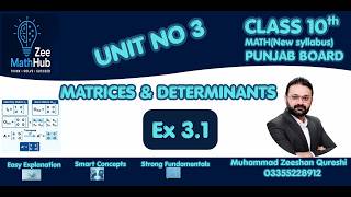 Class 10th Mathematics | Unit 3 Ex 3.1 (Full) | Step by Step Solution | Punjab Board