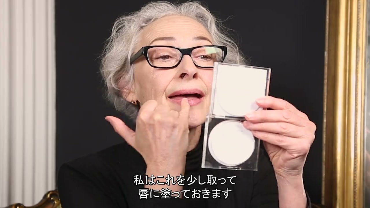 rms beauty（アールエムエス ビューティー） / リップライツ クリーム