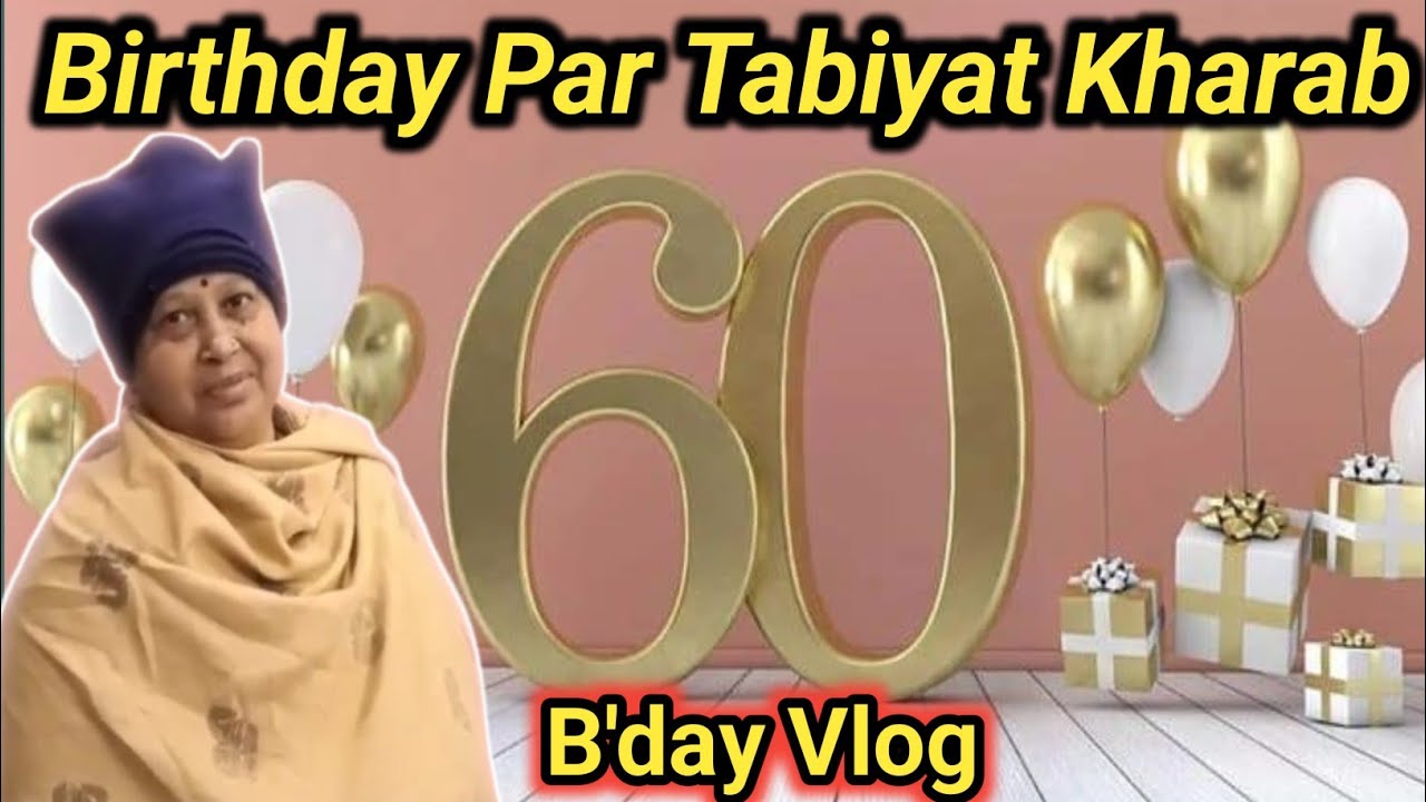 Mummy Ke Birthday Celebration Mein Chai Par Charcha☕| #familyvlog #birthdayvlog #chaiparcharcha 