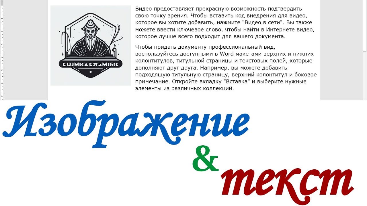 Как сделать обтекание картинки текстом в css - Q&A Хекслет