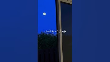 القارئ جابر القيطان | سورة النساء