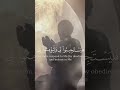 نغمة رحمة في وإذا سألك عبادي عني رحلة في رحاب العفو الإلهي نور القرأن سيف القرآن الكريم الإيمان 