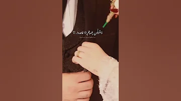 حالات واتس اب عقد قران 