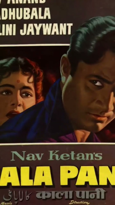 DEV ANAND BEST MOVIES.   dev anand hit movies