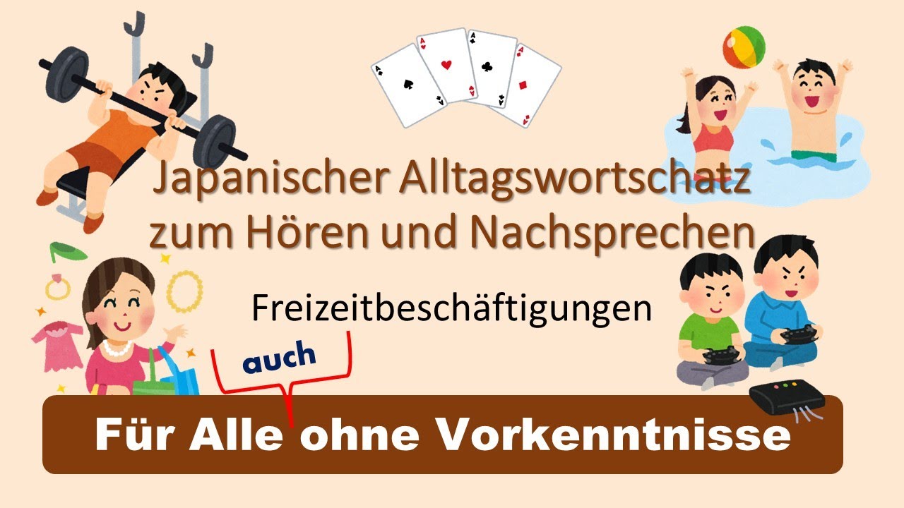 【Japanisch für alle】Freizeitbeschäftigungen