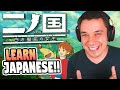 Learn japanese with ni no kuni game gengo plays vocab series ep 16