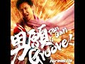 郷ひろみ 男願 Groove!