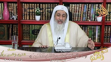 حكم من يقرأ فى الركعة الأولى أواخر السورة والركعة الثانية أولها ؟ الشيخ مصطفي العدوي