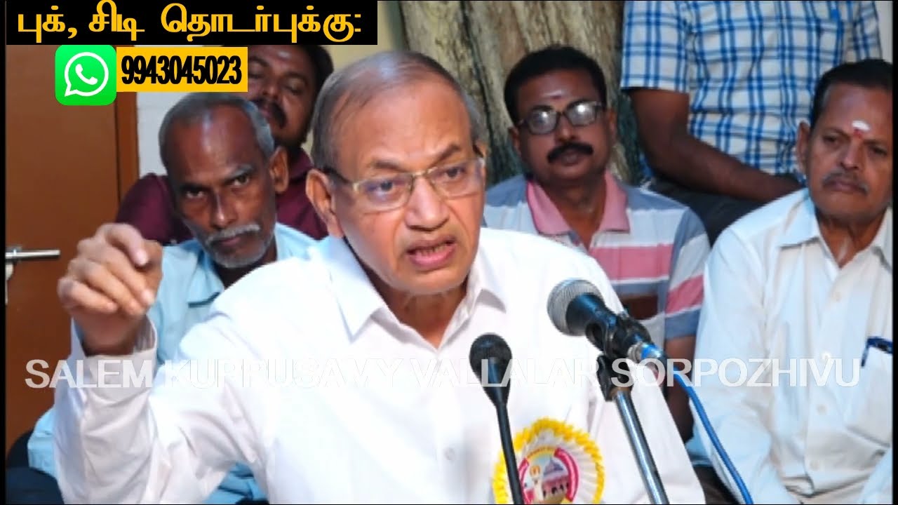 உங்களுடைய உடம்பில் 