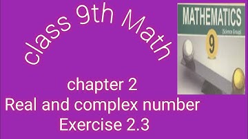 9th Class Math | Chapter 2 - Real and complex number | Exercise 2.3