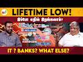 LIFETIME LOW! இப்போ இறங்கலாமா? Results சொல்லும் செய்தி என்ன?