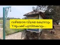 Naalumanikkatu|നാലുമണിക്കാറ്റ്|Enroute to explore|